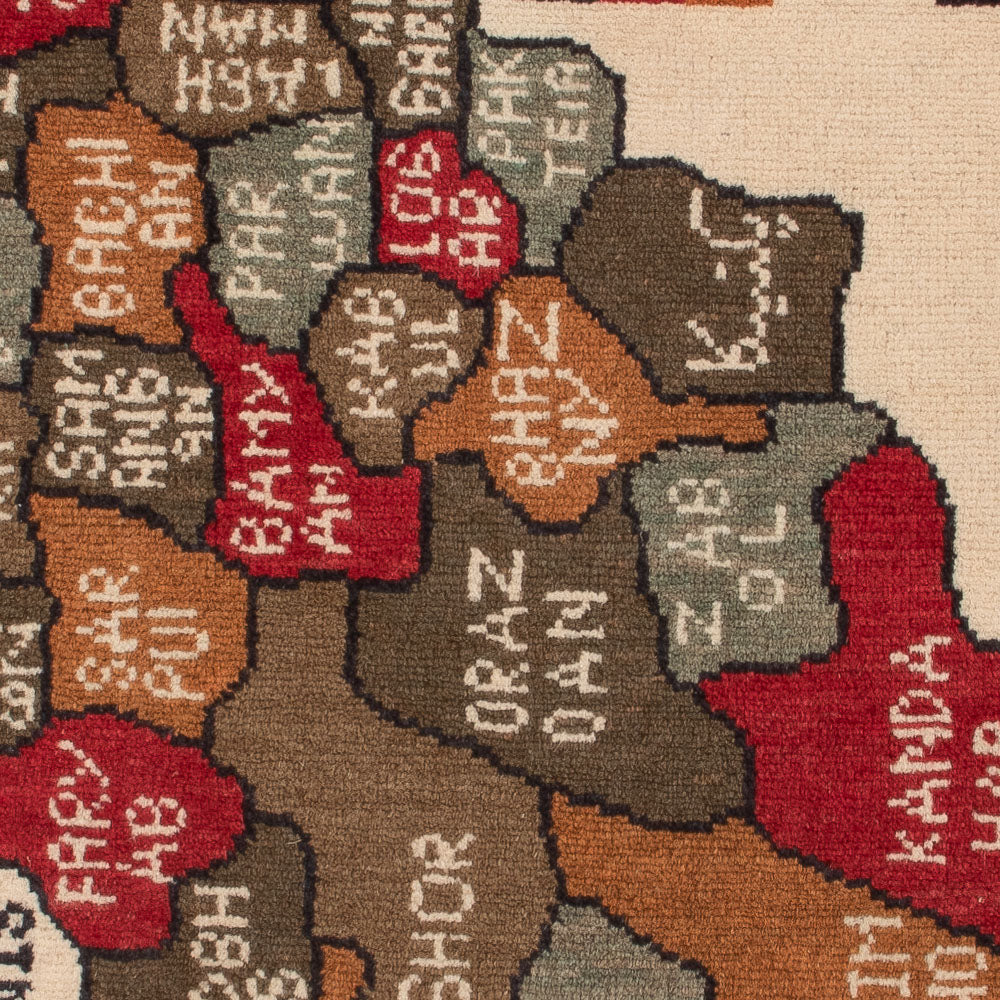Afghansk tæppe - Royal - 110 x 75 cm - flerfarvet