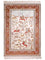 Seidenteppich - China Seide - 184 x 125 cm - beige