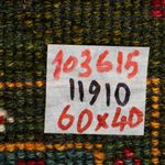 Gabbeh-tæppe - Persisk - 60 x 40 cm - flerfarvet