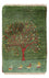 Gabbeh-tæppe - Persisk - 60 x 40 cm - flerfarvet