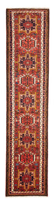 Qaraja Tæppe 285x65cm - Persisk tæppe