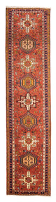 Qaraja Tæppe 296x72cm - Persisk tæppe