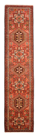 Qaraja Tæppe 293x70cm - Persisk tæppe