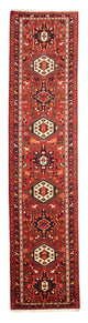 Qaraja Tæppe 296x70cm - Persisk tæppe