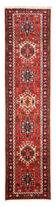 Qaraja Tæppe 280x70cm - Persisk tæppe