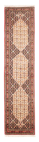 Senneh Tæppe 210x52cm - Persisk tæppe