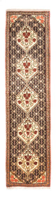Senneh Tæppe 230x57cm - Persisk tæppe