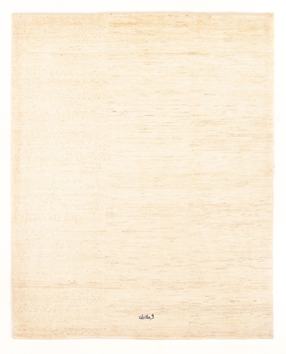 Gabbeh-tæppe - Persisk - 256 x 180 cm - natur