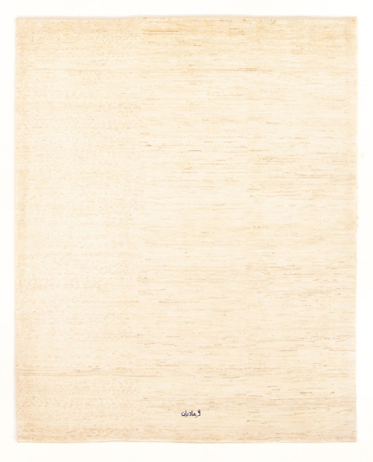 Gabbeh-tæppe - Persisk - 256 x 180 cm - natur