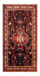 Nahavand Tæppe 330x165cm - Persisk tæppe