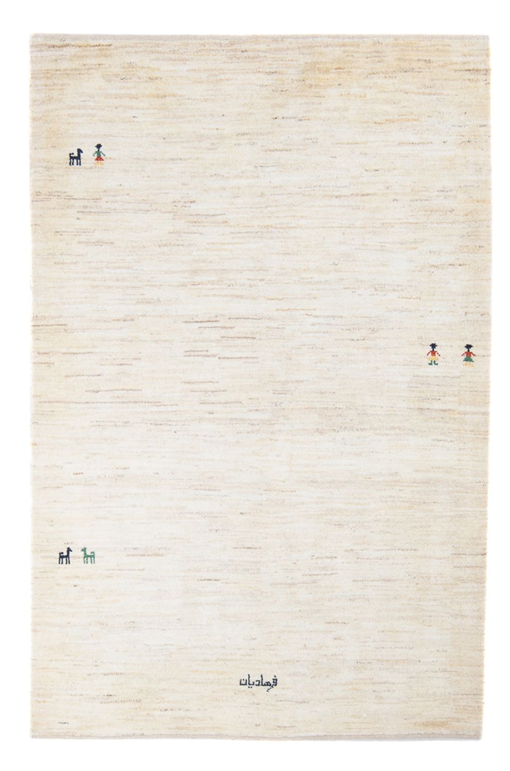 Gabbeh-tæppe - Persisk - 177 x 121 cm - beige