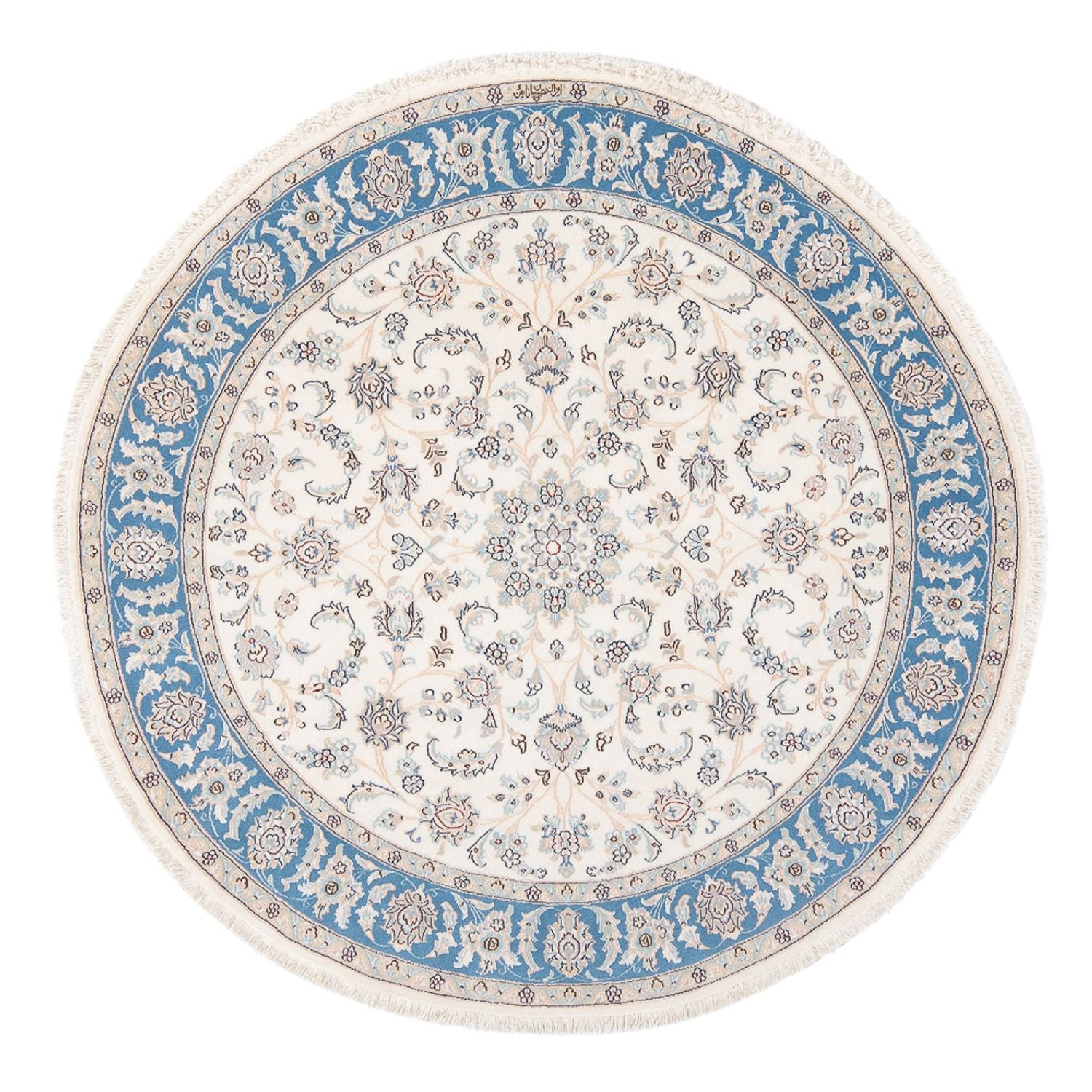 Persisk tæppe - Nain - Premium rundt  - 150 x 150 cm - creme