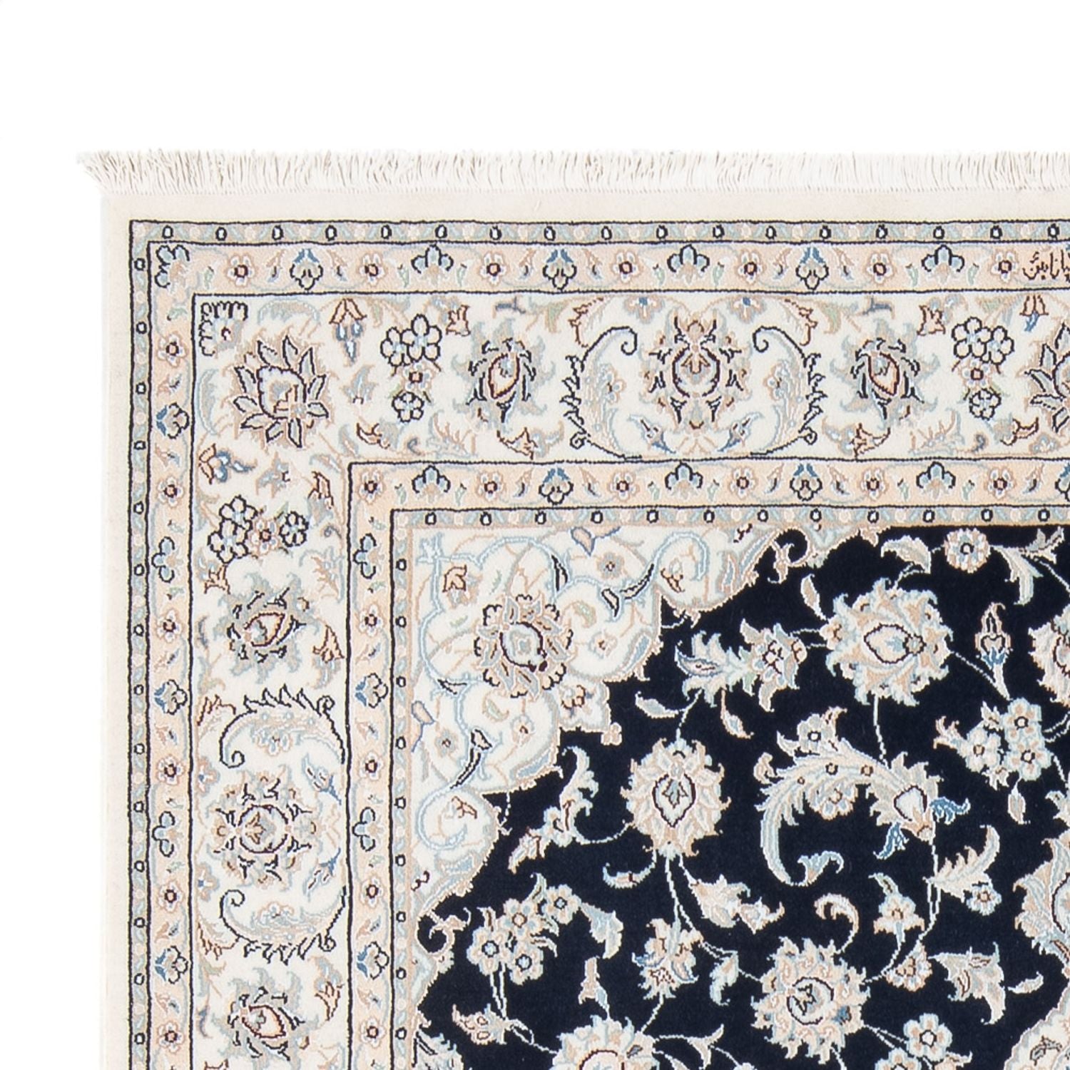 Persisk tæppe - Nain - Premium - 203 x 147 cm - mørkeblå