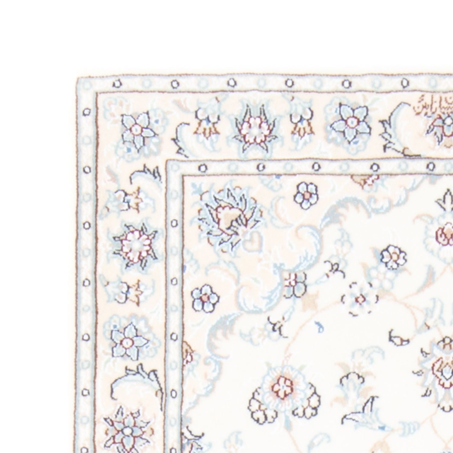 Løber Persisk tæppe - Nain - Royal - 200 x 80 cm - creme