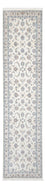 Løber Persisk tæppe - Nain - Premium - 292 x 81 cm - creme