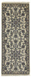 Løber Persisk tæppe - Nain - Royal - 198 x 80 cm - beige