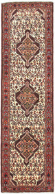 Qaraja Tæppe 295x80cm - Persisk tæppe