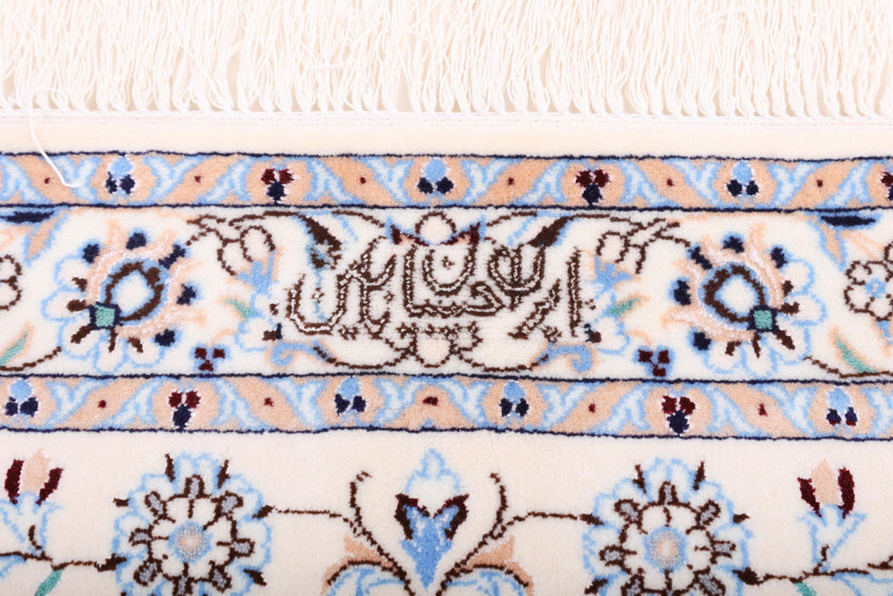 Perserteppich - Nain - Premium - 353 x 252 cm - creme