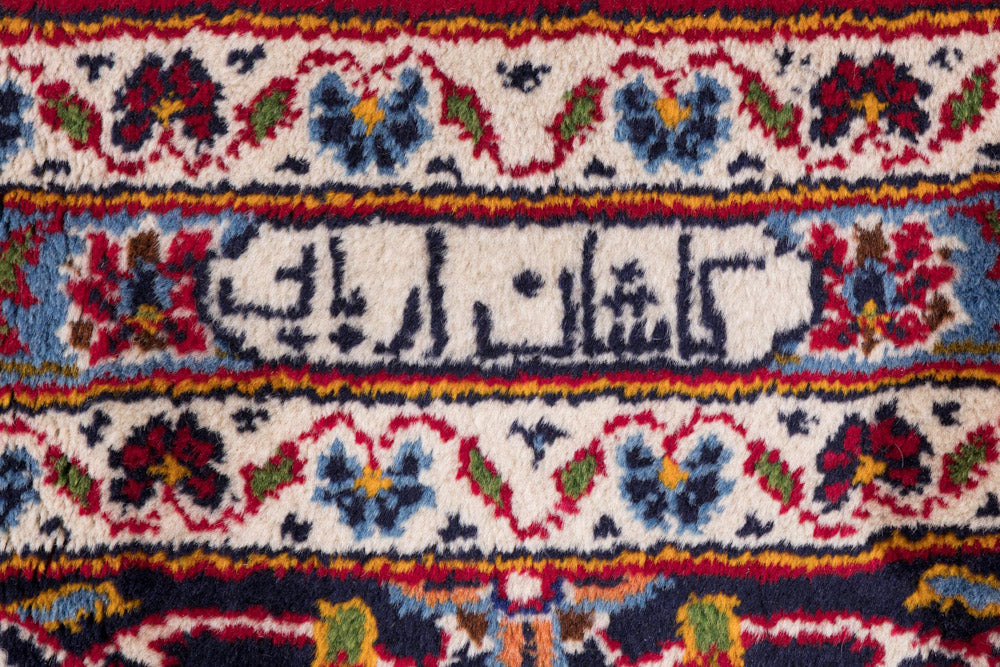 Perserteppich - Keshan - 355 x 255 cm - rot