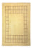 Gabbeh-tæppe - Kashkuli Persisk - 178 x 117 cm - lys beige