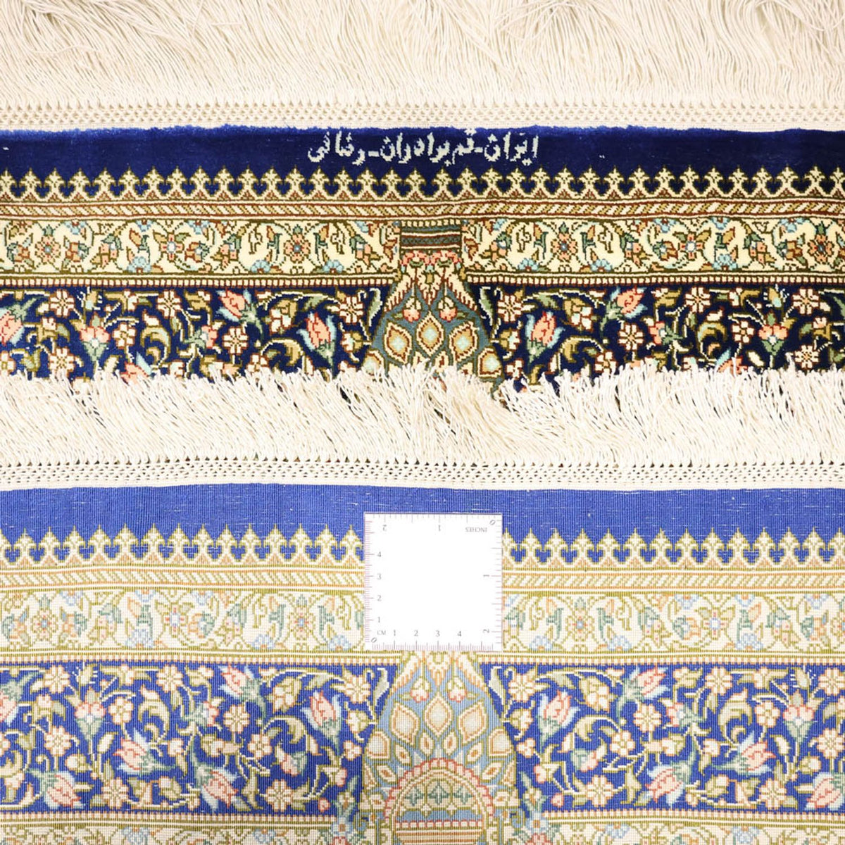 Persisk tæppe - Ghom - Royal - 126 x 76 cm - flerfarvet