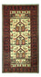 Løber Baluch-tæppe - 196 x 103 cm - beige