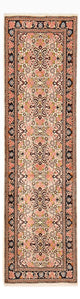Bidjar Tæppe 82x298cm - Persisk tæppe