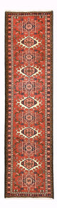 Qaraja Tæppe 290x73cm - Persisk tæppe
