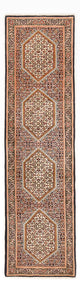 Bidjar Tæppe 72x267cm - Persisk tæppe