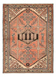 Hamadan Tæppe 141x103cm - Persisk tæppe