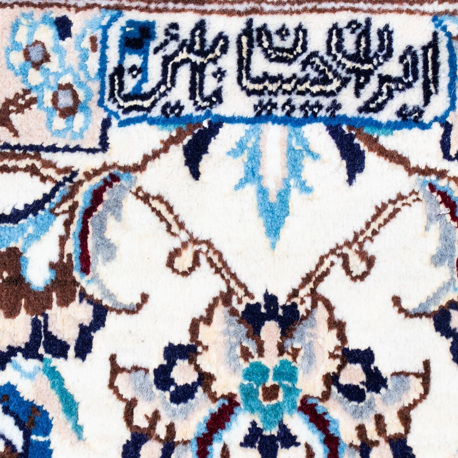 Persisk tæppe - Nain - Royal - 295 x 194 cm - beige