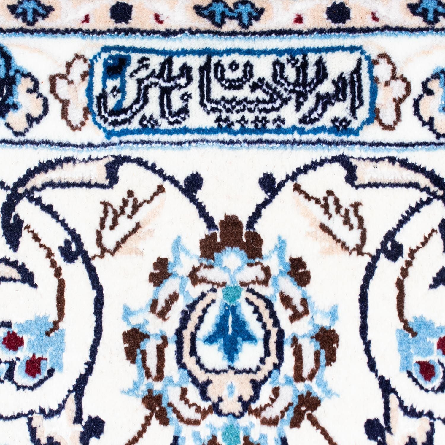 Persisk tæppe - Nain - Royal - 300 x 205 cm - beige