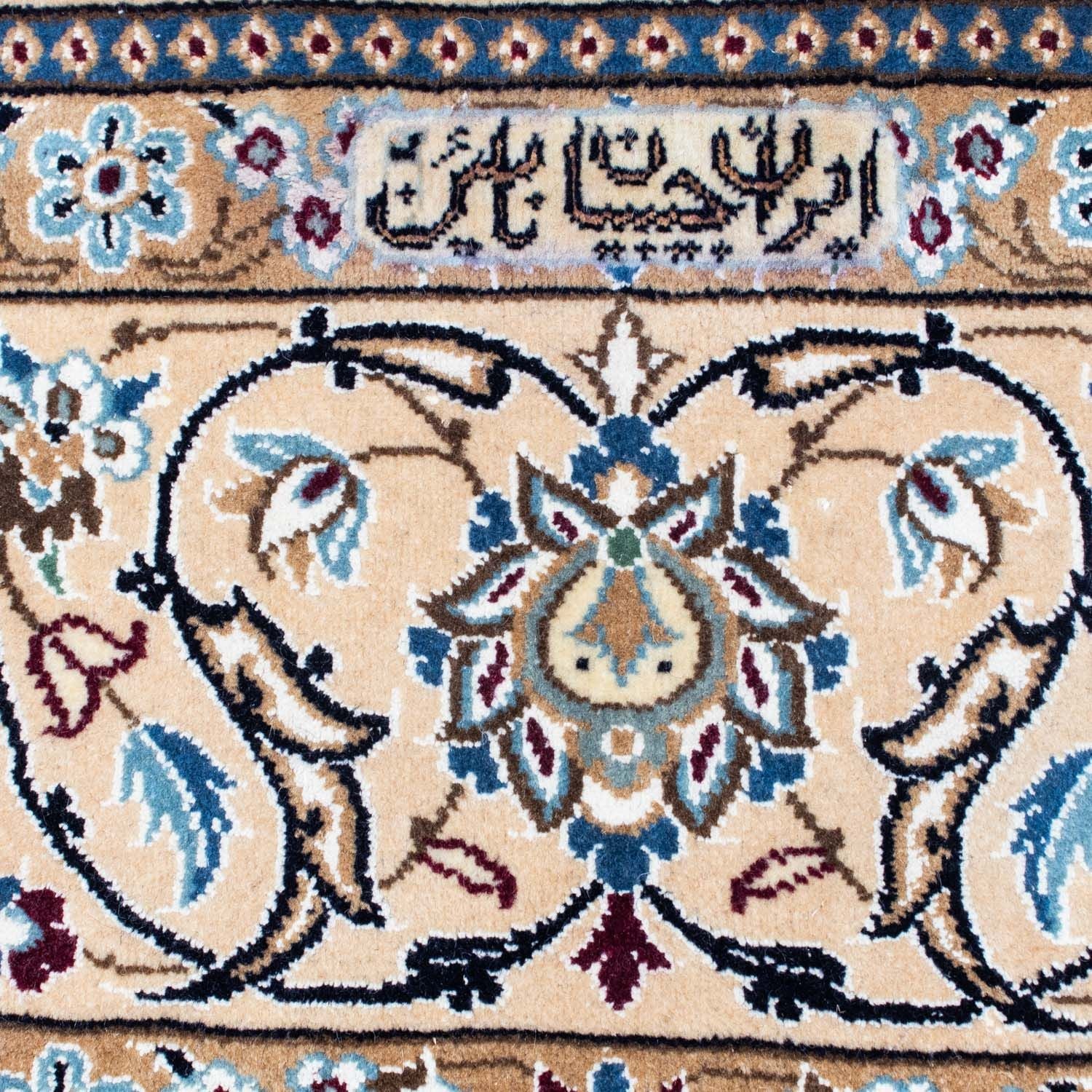 Persisk tæppe - Nain - Royal - 298 x 197 cm - beige