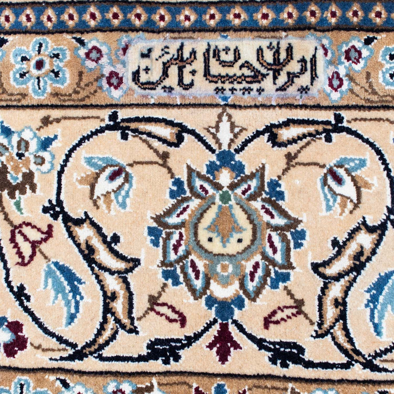 Persisk tæppe - Nain - Royal - 298 x 197 cm - beige
