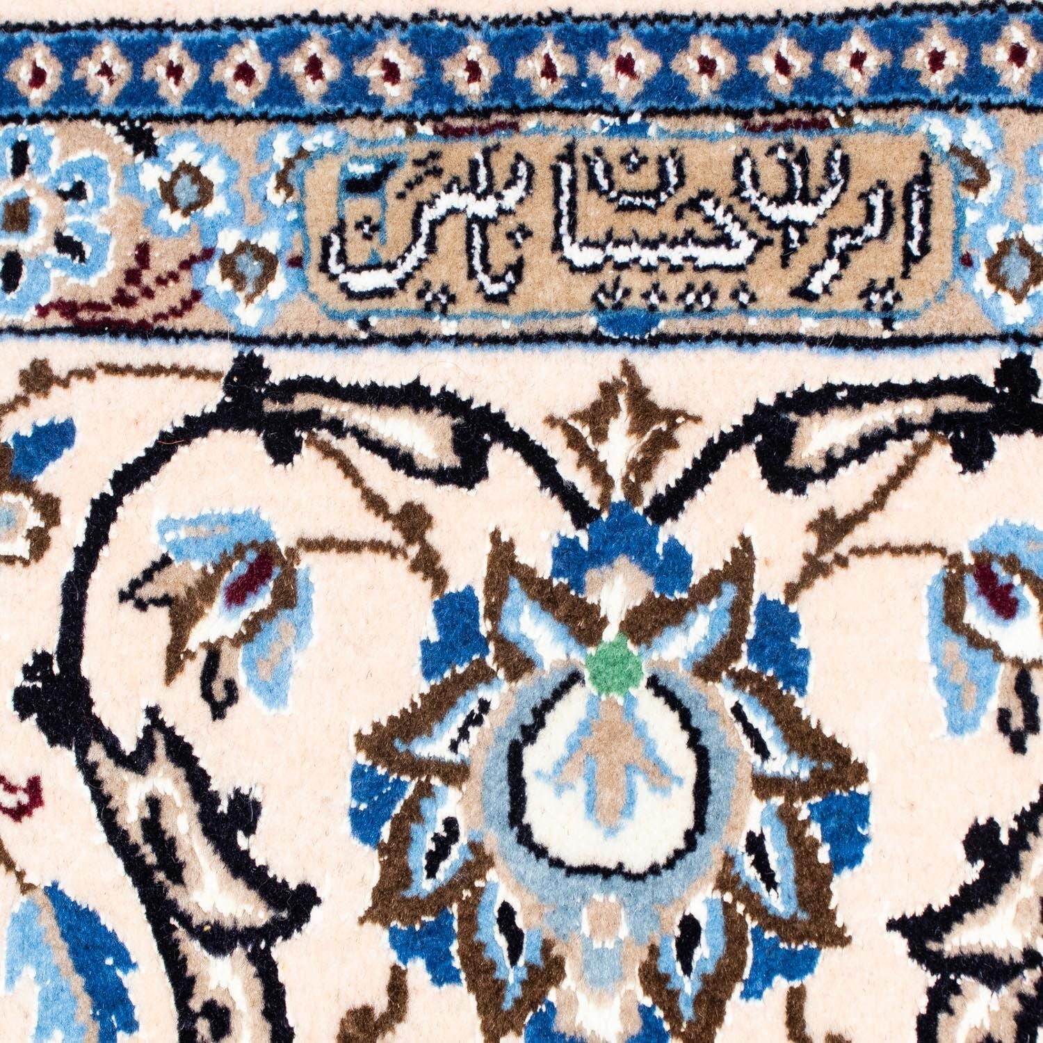 Persisk tæppe - Nain - Royal - 300 x 200 cm - beige