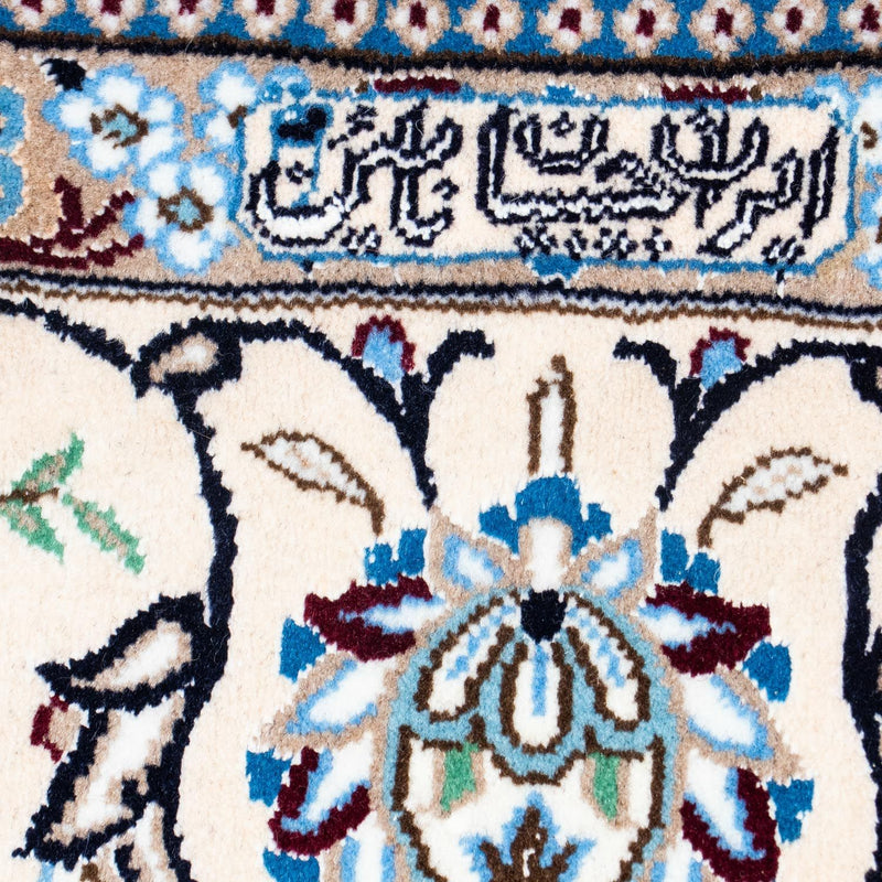 Persisk tæppe - Nain - Royal - 297 x 202 cm - beige