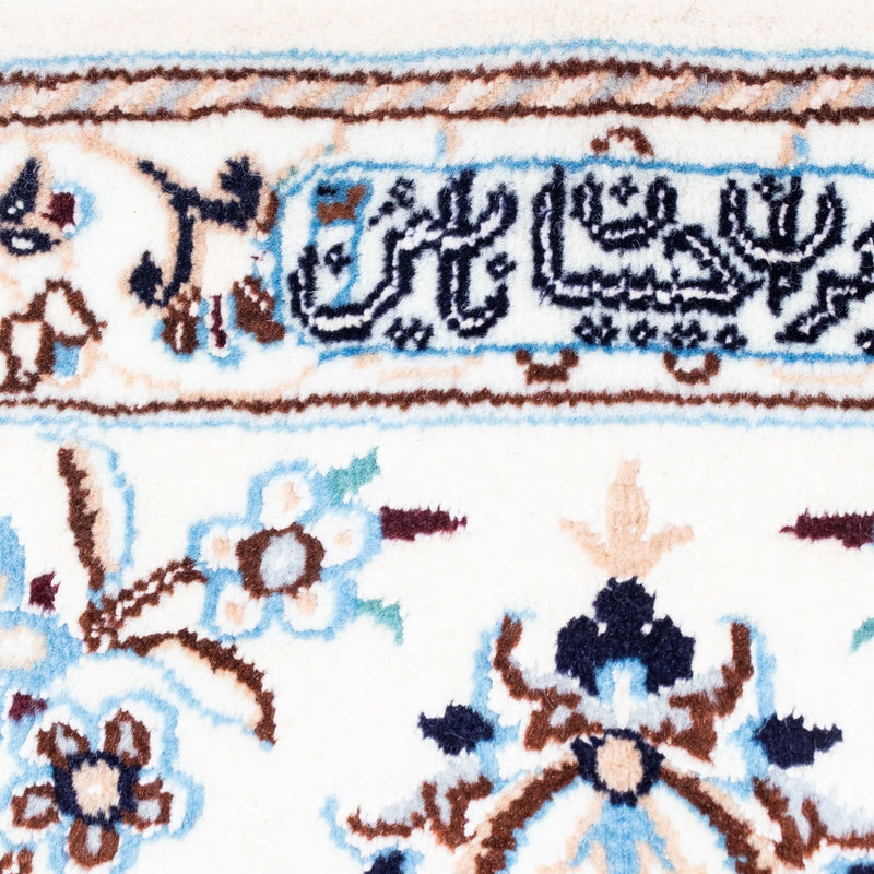 Persisk tæppe - Nain - Royal - 305 x 202 cm - beige