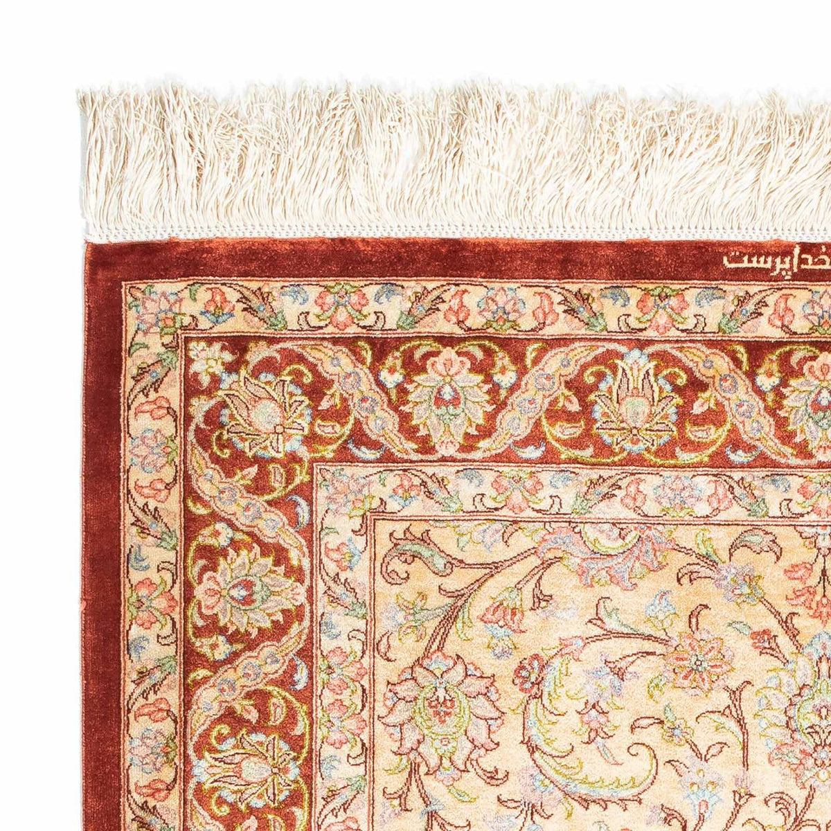 Persisk tæppe - Ghom - 123 x 83 cm - beige