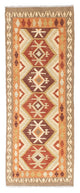Kilim Fars Tæppe 203x73cm