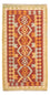 Kelim Carpet - Splash - 124 x 65 cm - flerfarvet