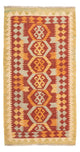 Kilim Maimana Tæppe 124x65cm - Uldtæppe