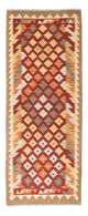 Kilim Fars Tæppe 195x74cm
