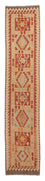 Løber Kelim Carpet - Splash - 389 x 77 cm - flerfarvet