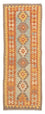 Løber Kelim Carpet - Splash - 191 x 65 cm - flerfarvet