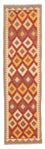 Løber Kelim Carpet - Splash - 192 x 49 cm - flerfarvet