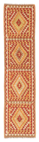 Kilim Maimana Tæppe 222x57cm - Uldtæppe