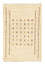 Gabbeh-tæppe - Persisk - 175 x 117 cm - beige