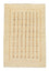 Gabbeh-tæppe - Indus - 180 x 120 cm - beige