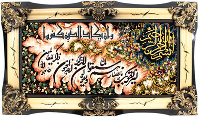 Billede tæppe 70x120cm - Orientalsk tæppe
